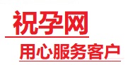 志丹捐卵试管助孕机构-代媽网